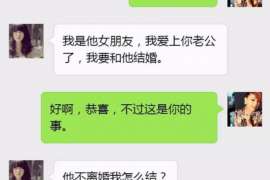 相山侦探社：离婚后发现对方重婚,可以申请再次分割财产吗